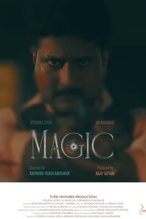 Movie poster for Magic (2025)