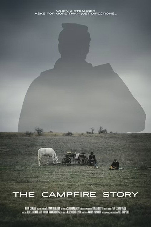 Movie poster for The Campfire Story (2025)