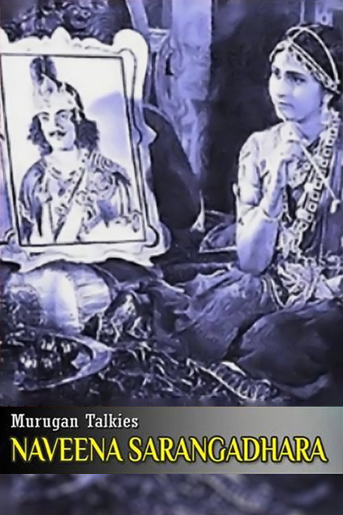Movie poster for Naveena Sarangadhara (1936)