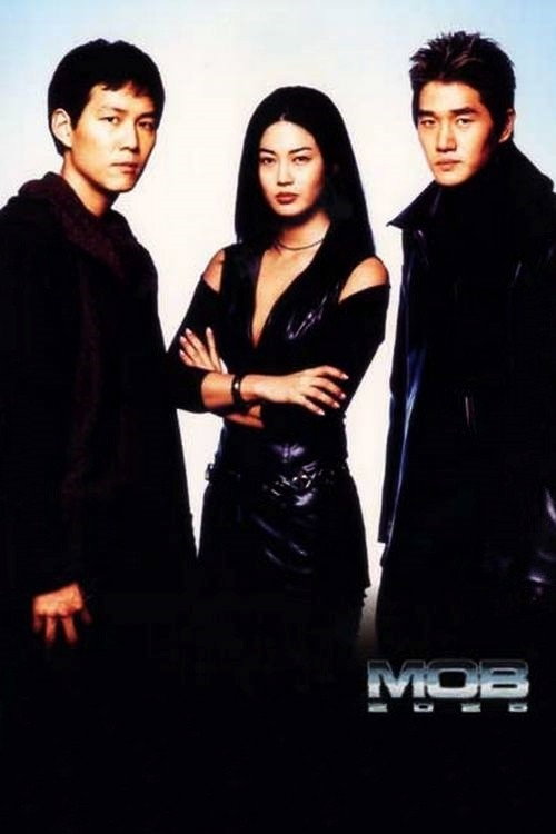 Movie poster for MOB 2025 (2001)