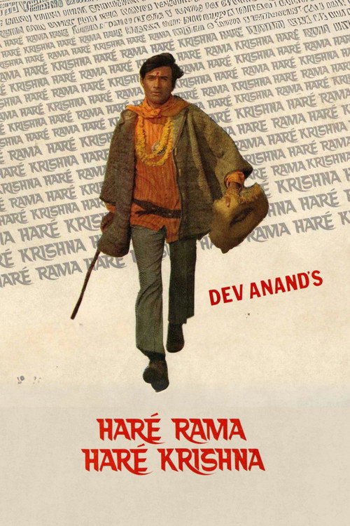 Movie poster for Haré Rama Haré Krishna (1971)
