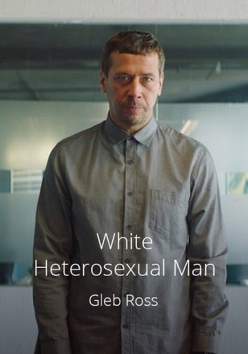 Movie poster for White Heterosexual Man (2021)