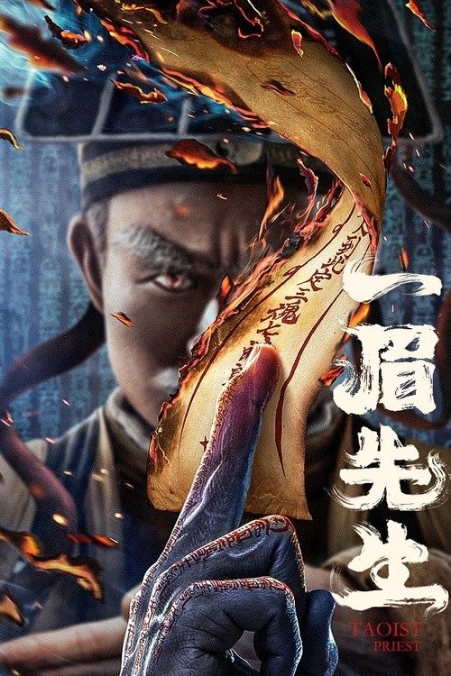 Movie poster for Taoist Priest (2021)