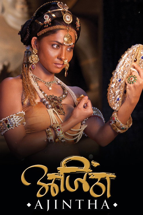 Movie poster for Ajintha (2012)