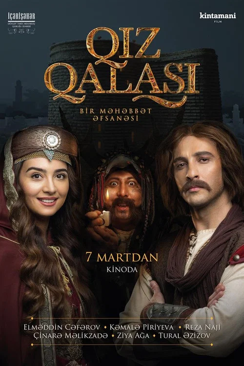 Movie poster for The Maiden Tower (2019)