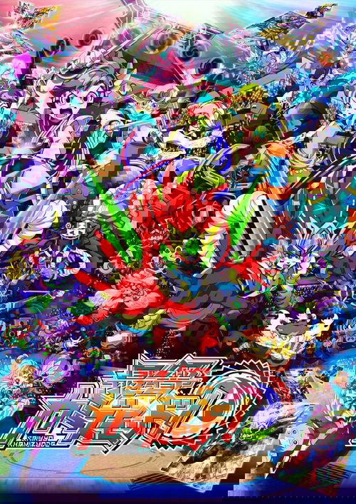 Saikyou Kamizmode! poster