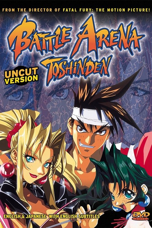 Series poster for Battle Arena Toshinden (1996)