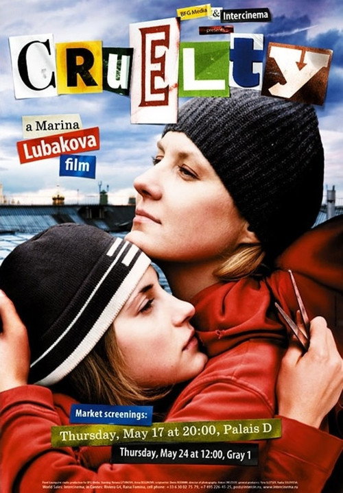 Movie poster for Cruelty (2007)