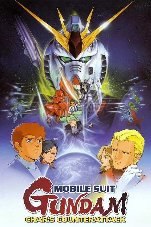 Movie poster for Mobile Suit Gundam: Char's Counterattack (1988)