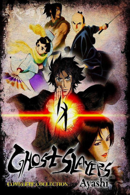 Series poster for Ghost Slayers Ayashi (2006)