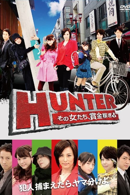 HUNTER - Women After Reward Money poster