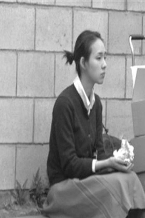 Movie poster for Senbei Selling Girl (2007)
