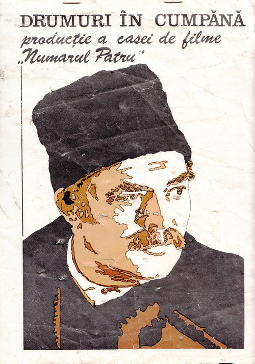 Movie poster for Uncertain Roads (1979)