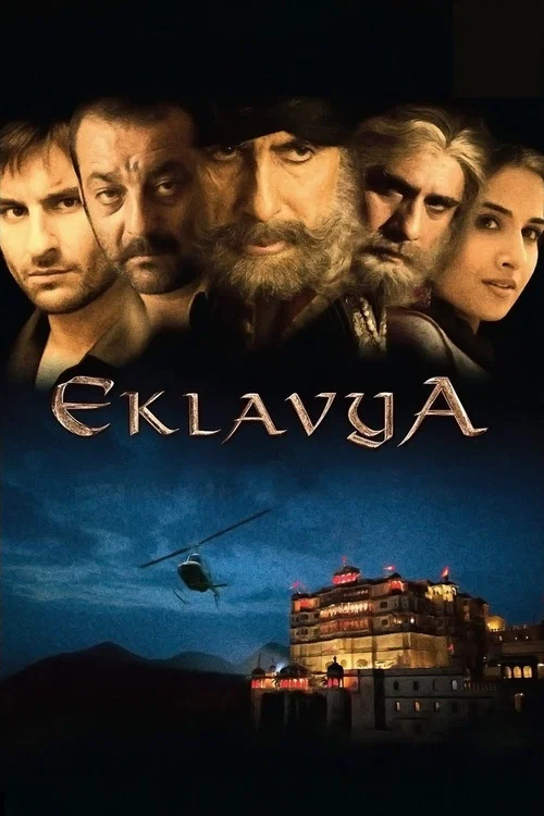 Movie poster for Eklavya: The Royal Guard (2007)