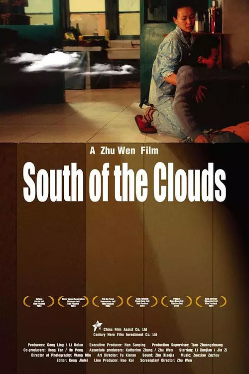Movie poster for South of the Clouds (2004)