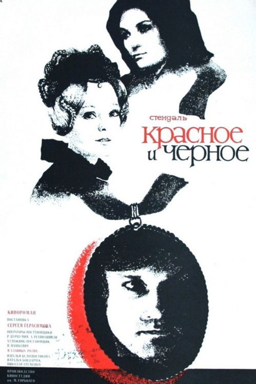 Movie poster for The Red and the Black (1976)