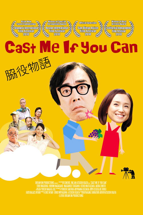 Movie poster for Cast Me If You Can (2010)