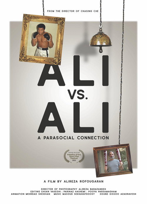 Movie poster for Ali vs. Ali (2023)