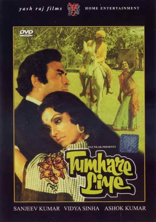 Movie poster for Tumhare Liye (1978)