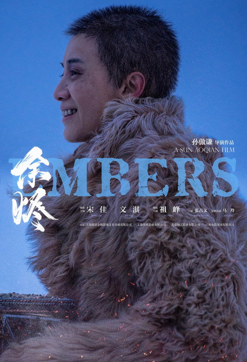 Embers poster