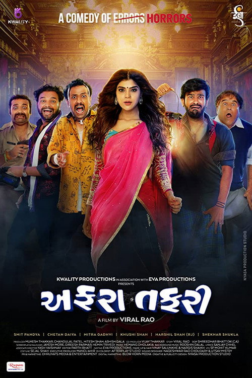 Movie poster for Affraa Taffri (2020)