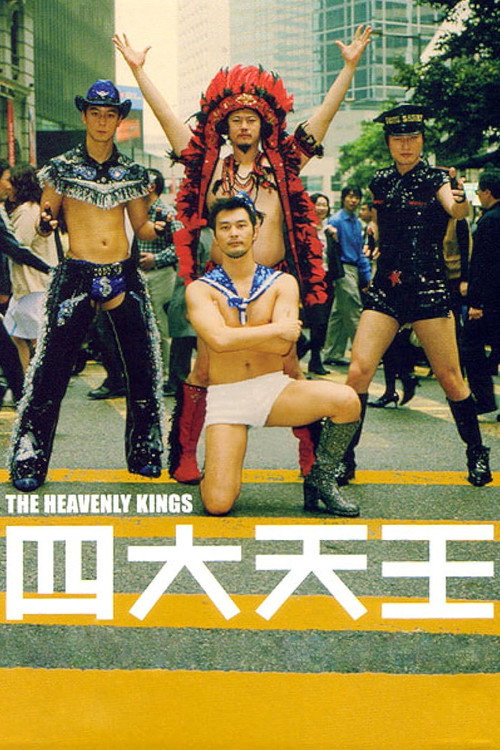 Movie poster for The Heavenly Kings (2006)
