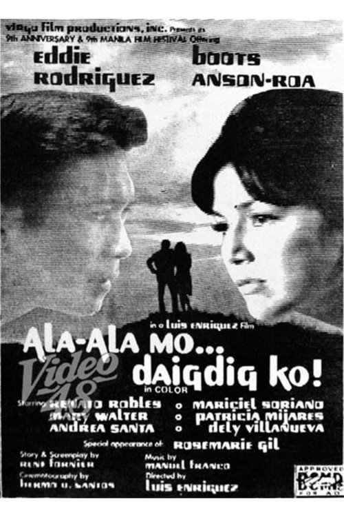Movie poster for Your Memory is My World (1974)