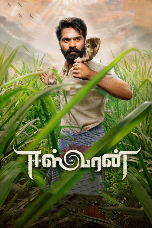 Movie poster for Eeswaran (2021)