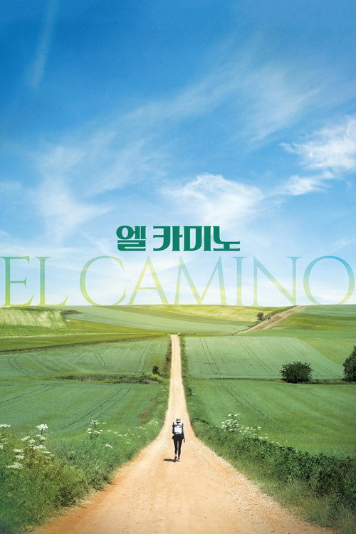 Movie poster for El Camino (2023)