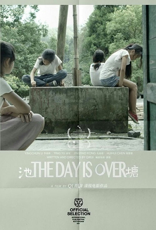 Movie poster for The Day Is Over (2021)