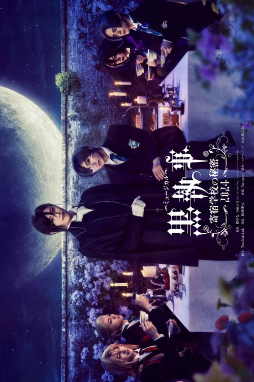Movie poster for Musical Kuroshitsuji ~The Public School's Secret 2024~ (2024)