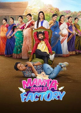 Movie poster for Mamta Child Factory (2025)