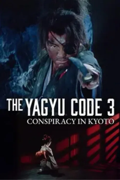 The Yagyu Code 3: Conspiracy in Kyoto poster