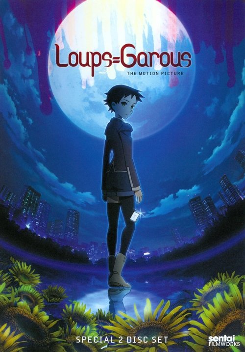 Movie poster for Loups=Garous (2010)