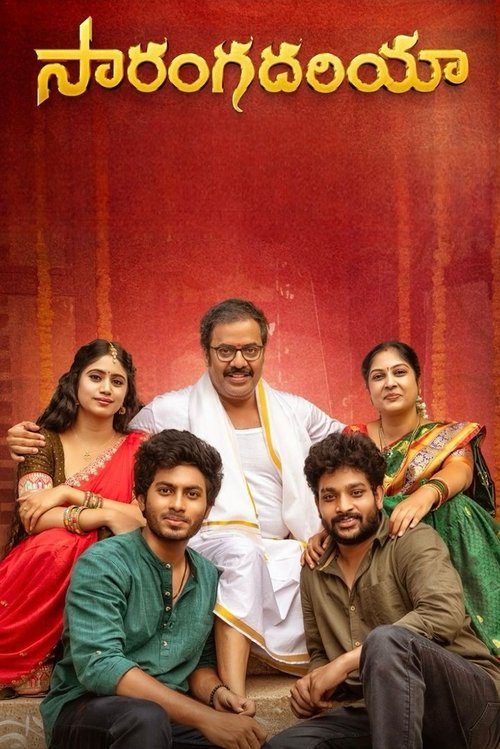 Movie poster for Sarangadhariya (2024)