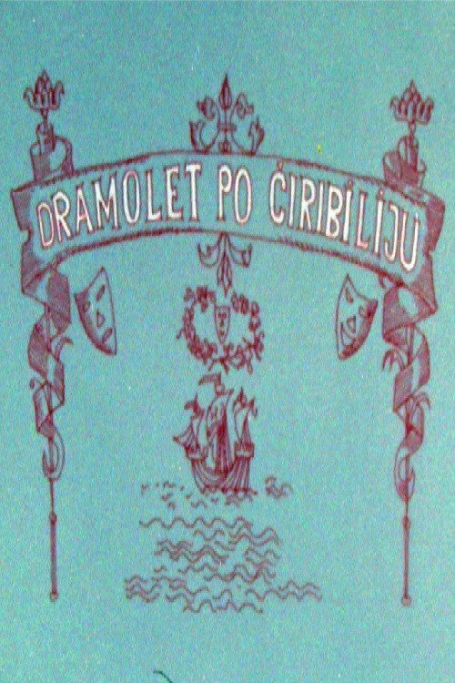 Movie poster for Dramolett by Chiribilli (1972)