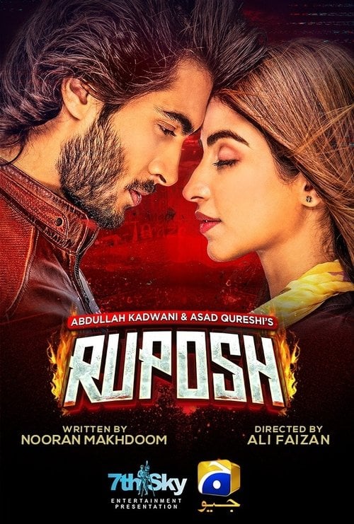 Movie poster for Ruposh (2022)