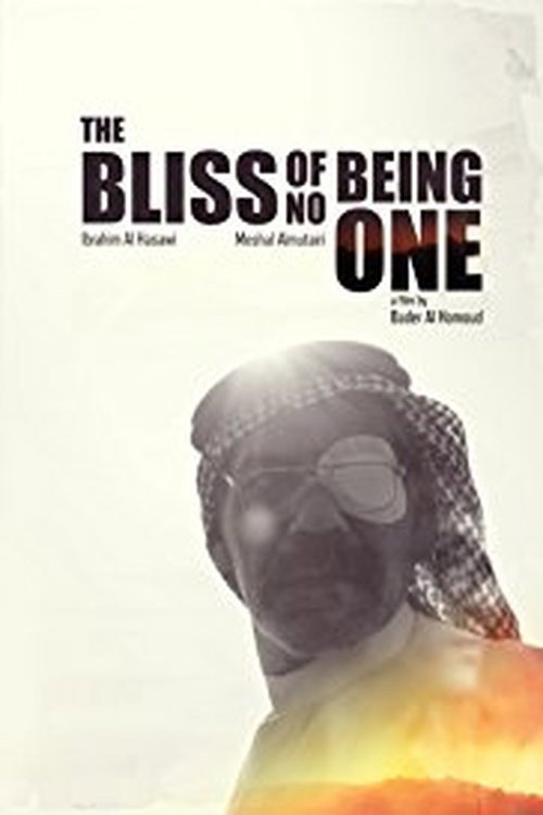 Movie poster for The Bliss of Being No One (2016)