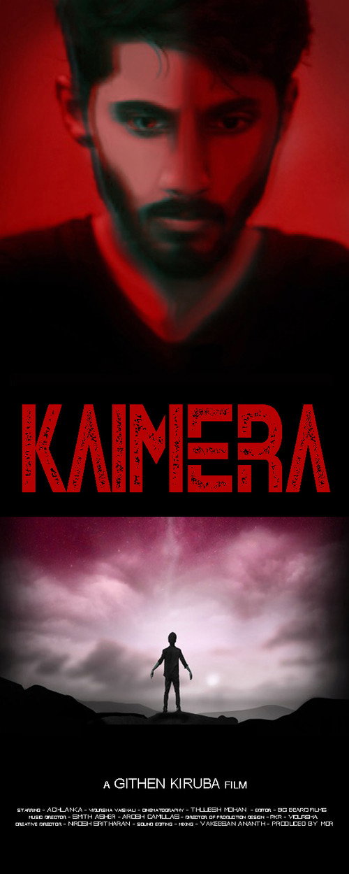 Movie poster for Kaimera (2020)
