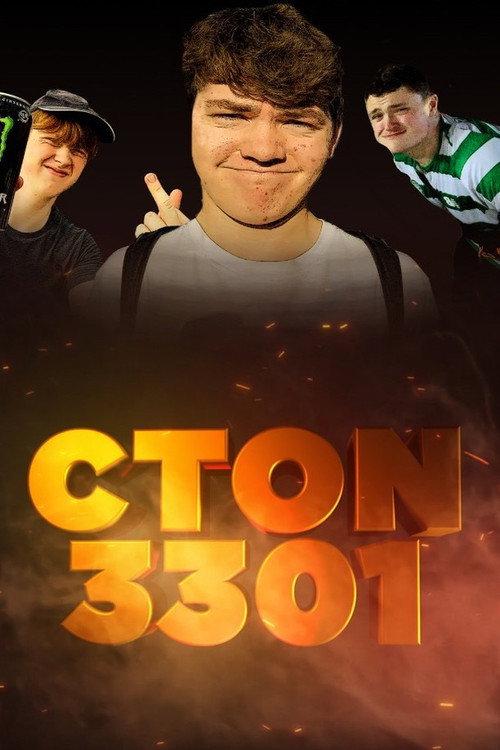Movie poster for The CTON3301 Recap (2023)