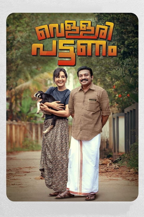 Movie poster for Vellari Pattanam (2023)