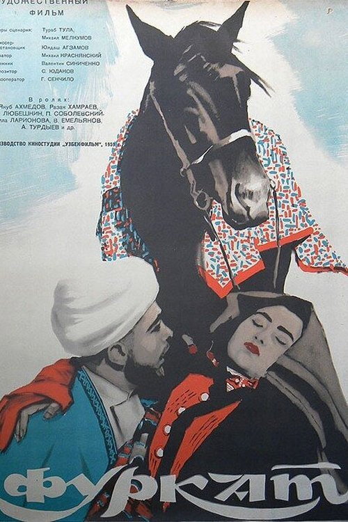 Movie poster for Furqat (1960)