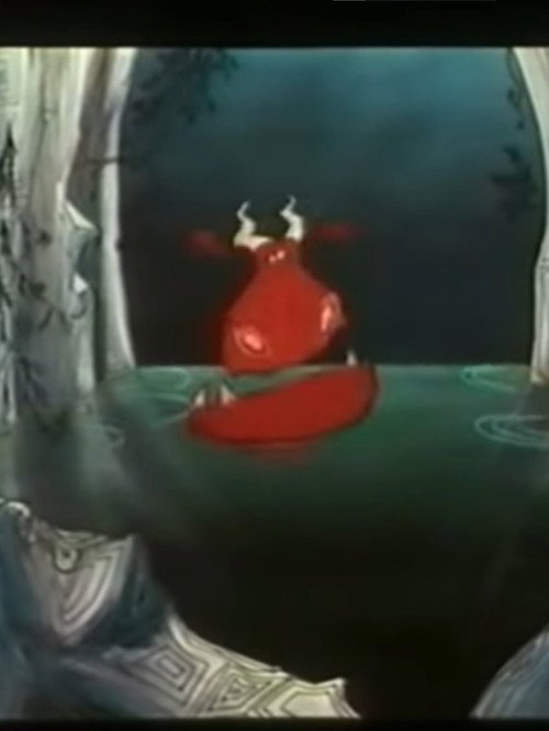 Movie poster for Red monster (1997)