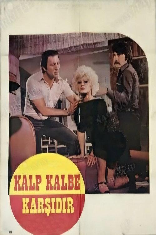 Movie poster for Heart vs. Heart (1978)