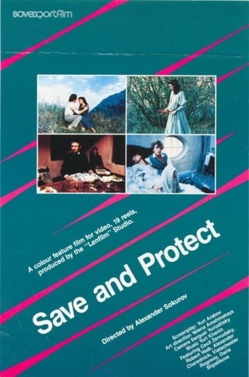 Movie poster for Save and Protect (1990)