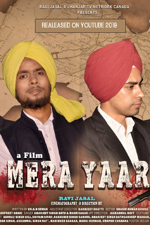 Movie poster for MERA YAAR (2019)