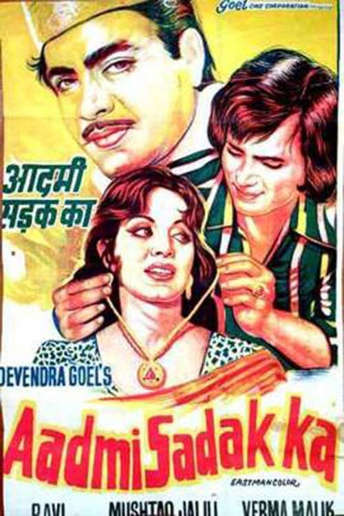 Movie poster for Aadmi Sadak Ka (1977)