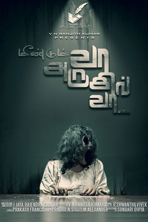 Movie poster for Meendum Vaa Arugil Vaa (2018)