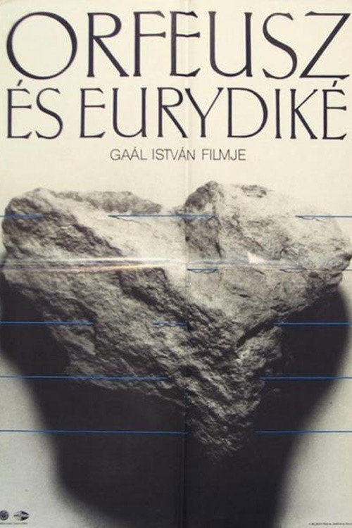 Movie poster for Orpheus and Eurydice (1986)
