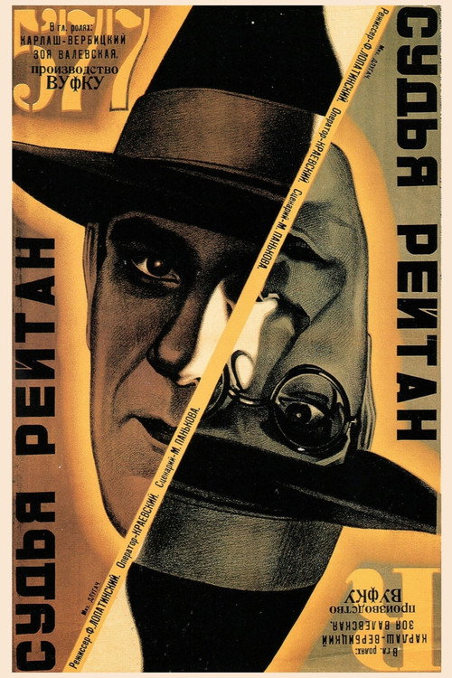 Movie poster for Judge Reitan (1929)